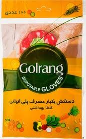 گلرنگ دستکش یکبار مصرف 100 عددی